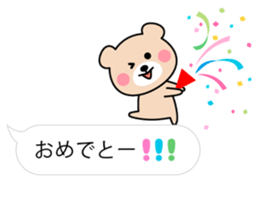 Cute KUMA chan 6 sticker #11169094