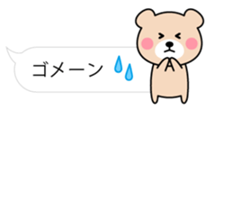 Cute KUMA chan 6 sticker #11169096