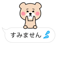 Cute KUMA chan 6 sticker #11169097