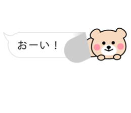 Cute KUMA chan 6 sticker #11169098