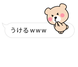 Cute KUMA chan 6 sticker #11169099