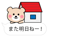 Cute KUMA chan 6 sticker #11169100