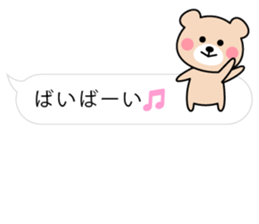 Cute KUMA chan 6 sticker #11169103