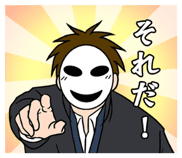 mob-Tsurimoto4 sticker #11169144