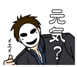 mob-Tsurimoto4 sticker #11169146