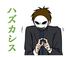 mob-Tsurimoto4 sticker #11169149