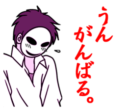 mob-Tsurimoto4 sticker #11169151