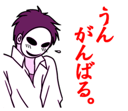 mob-Tsurimoto4 sticker #11169151