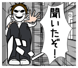 mob-Tsurimoto4 sticker #11169152