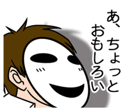 mob-Tsurimoto4 sticker #11169153
