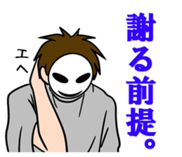 mob-Tsurimoto4 sticker #11169154