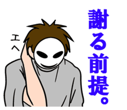 mob-Tsurimoto4 sticker #11169154