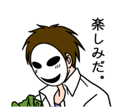 mob-Tsurimoto4 sticker #11169156