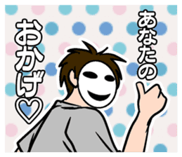 mob-Tsurimoto4 sticker #11169157