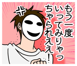 mob-Tsurimoto4 sticker #11169158
