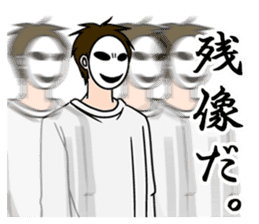 mob-Tsurimoto4 sticker #11169162