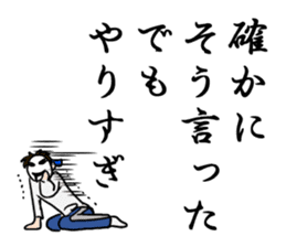 mob-Tsurimoto4 sticker #11169167