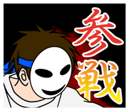 mob-Tsurimoto4 sticker #11169168