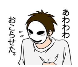 mob-Tsurimoto4 sticker #11169169