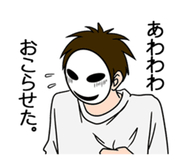 mob-Tsurimoto4 sticker #11169169