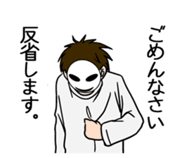 mob-Tsurimoto4 sticker #11169172