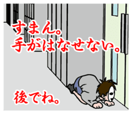 mob-Tsurimoto4 sticker #11169178