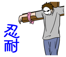 mob-Tsurimoto4 sticker #11169180