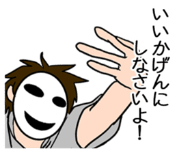mob-Tsurimoto4 sticker #11169182