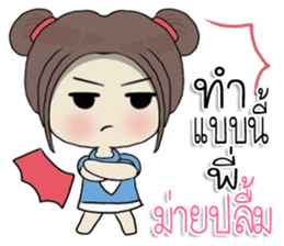 nongbrownie sticker #11169195