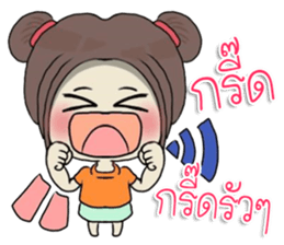 nongbrownie sticker #11169201