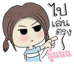 nongbrownie sticker #11169214