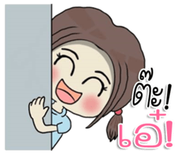 nongbrownie sticker #11169222