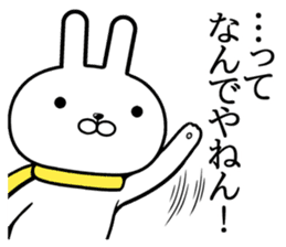 Kansai dialect rabbit! sticker #11169264