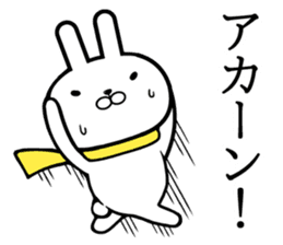 Kansai dialect rabbit! sticker #11169265