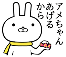 Kansai dialect rabbit! sticker #11169267