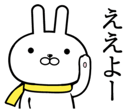 Kansai dialect rabbit! sticker #11169271