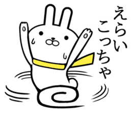 Kansai dialect rabbit! sticker #11169272