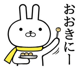 Kansai dialect rabbit! sticker #11169273