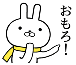 Kansai dialect rabbit! sticker #11169274