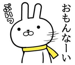 Kansai dialect rabbit! sticker #11169275