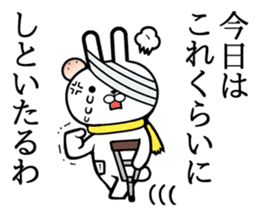 Kansai dialect rabbit! sticker #11169276