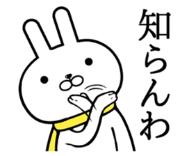 Kansai dialect rabbit! sticker #11169277