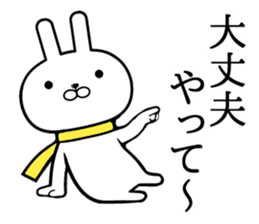 Kansai dialect rabbit! sticker #11169281