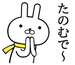 Kansai dialect rabbit! sticker #11169282