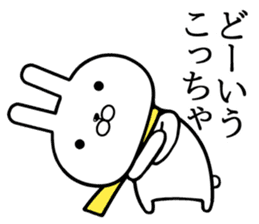 Kansai dialect rabbit! sticker #11169284