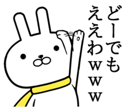 Kansai dialect rabbit! sticker #11169285