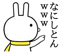 Kansai dialect rabbit! sticker #11169286