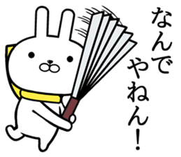 Kansai dialect rabbit! sticker #11169287