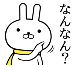 Kansai dialect rabbit! sticker #11169288