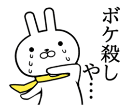 Kansai dialect rabbit! sticker #11169289